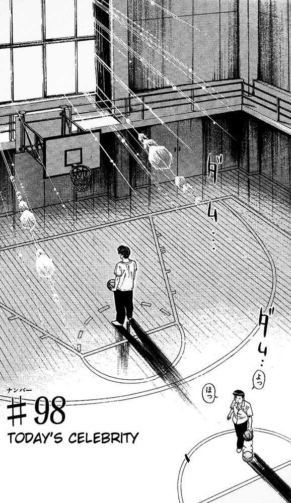 Slam Dunk, Chapter 98 image 02
